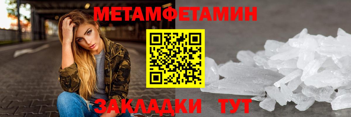 Amphetamine Розовый Сертолово
