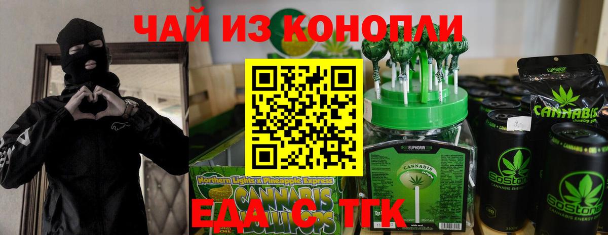 Сертолово  Canna-Cookies марихуана  Вход с VPN 