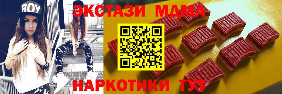 Сертолово  Экстази Дубай  Ecstasy VHQ  Ecstasy  Вход с VPN 