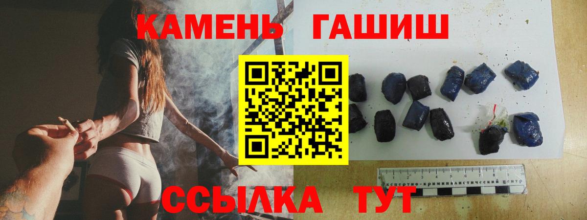 ГАШИШ 40% ТГК  Вход с VPN  Сертолово  Гашиш Ice-O-Lator 