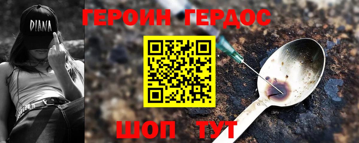 Конопля  Alpha-PVP СК   Сертолово  Меф МЯУ МЯУ   ГАШ  Вход с VPN  Экстази 