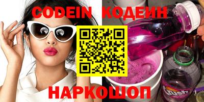 мяу мяу мука Белореченск