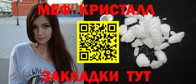 мяу мяу мука Белореченск