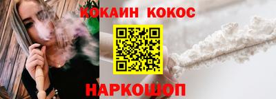 мяу мяу мука Белореченск