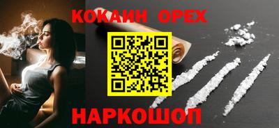 мяу мяу мука Белореченск
