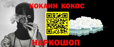 кристаллы Белорецк