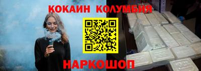 мефедрон VHQ Ачхой-Мартан