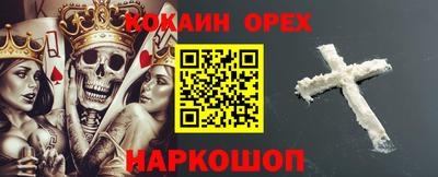 ПСИЛОЦИБИНОВЫЕ ГРИБЫ Бердск