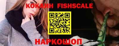кристаллы Белорецк