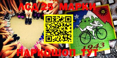 ПСИЛОЦИБИНОВЫЕ ГРИБЫ Бердск