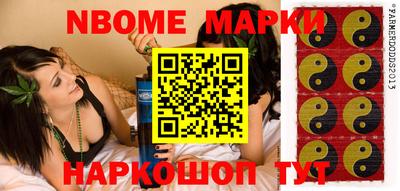 кристаллы Белорецк
