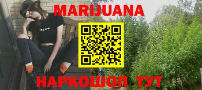 кристаллы Белорецк