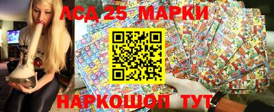 кристаллы Белорецк