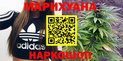 кристаллы Белорецк