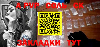мяу мяу мука Белореченск