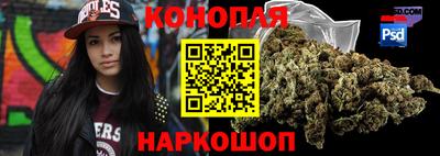мяу мяу мука Белореченск