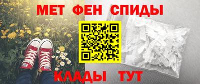 первитин Аша