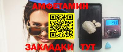 кристаллы Белорецк