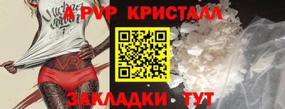 мефедрон VHQ Ачхой-Мартан