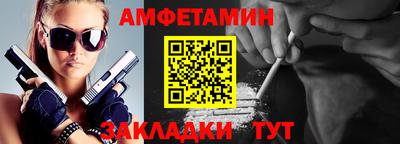 кристаллы Белорецк