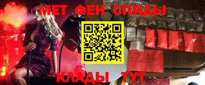 кристаллы Белорецк