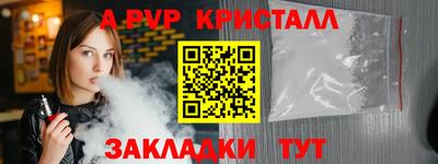 мяу мяу мука Белореченск