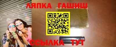 кристаллы Белорецк
