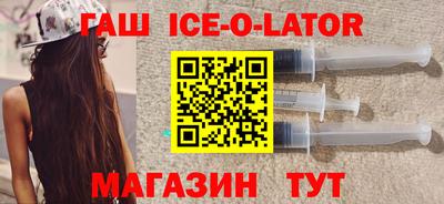 мяу мяу мука Белореченск