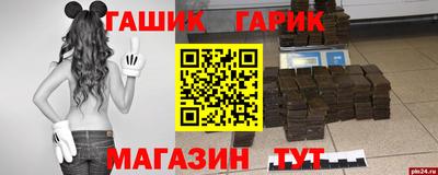 ПСИЛОЦИБИНОВЫЕ ГРИБЫ Бердск