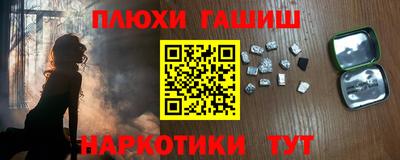 мяу мяу мука Белореченск