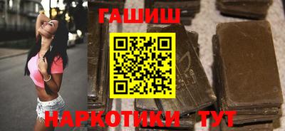 кристаллы Белорецк