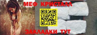 мяу мяу мука Белореченск