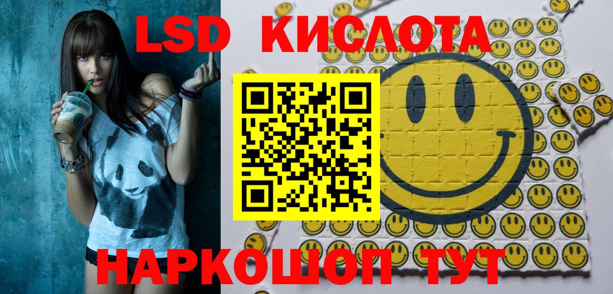 Наркотические марки  Марки N-bome 1,8мг  Вход с VPN  Сертолово 