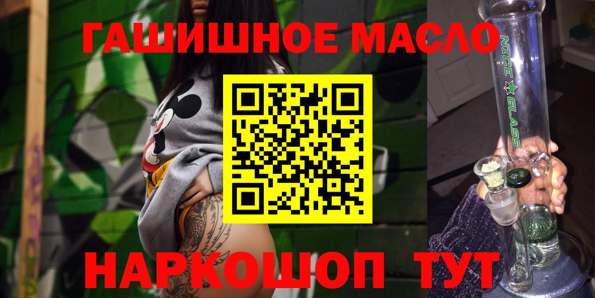 Дистиллят ТГК вейп Сертолово