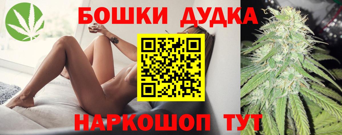 МАРИХУАНА White Widow  Бошки Шишки план  Бошки Шишки тримм  Вход с VPN  Сертолово  Канабис Ganja 